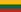 навчання на ..мові литовській та англійській